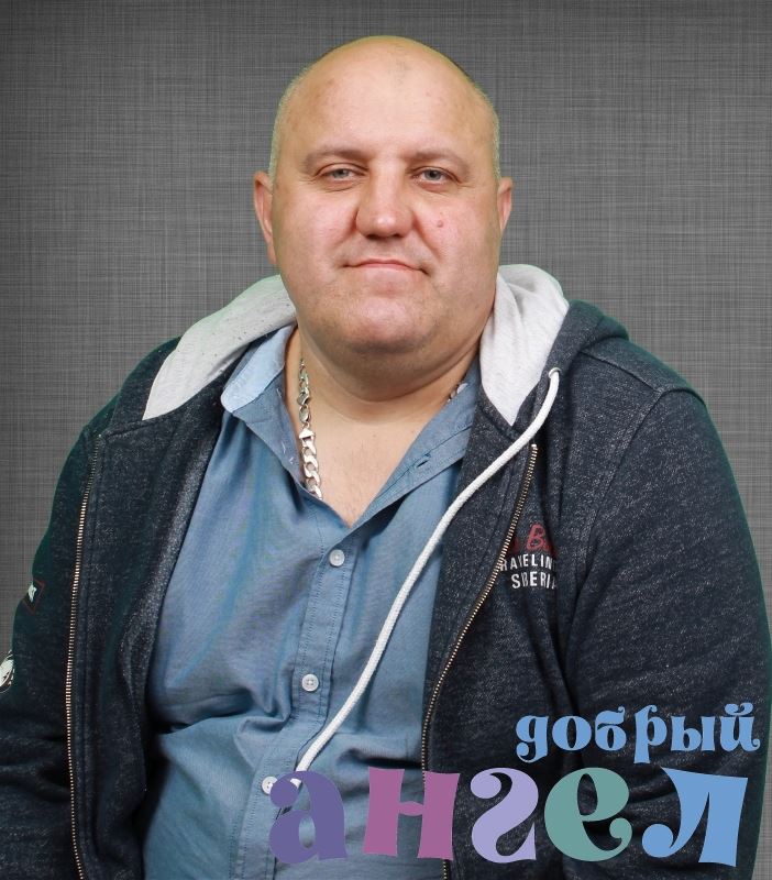 Семейная пара Юрий