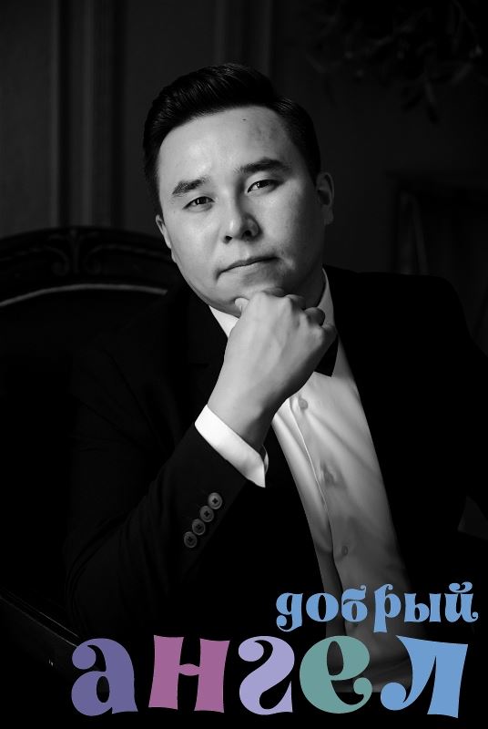 Водитель Кайратбек