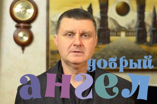 Водитель Рудольф