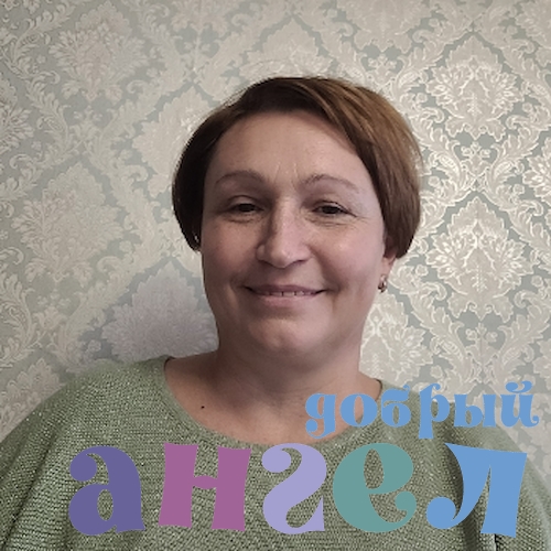 Няня Римма