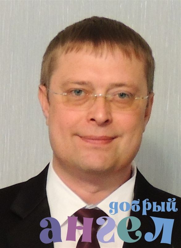 Помощник по хозяйству Алексей