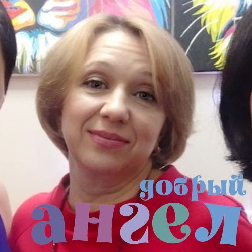 Домработница Татьяна