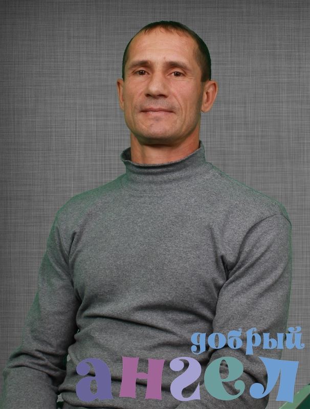 Семейная пара Иван