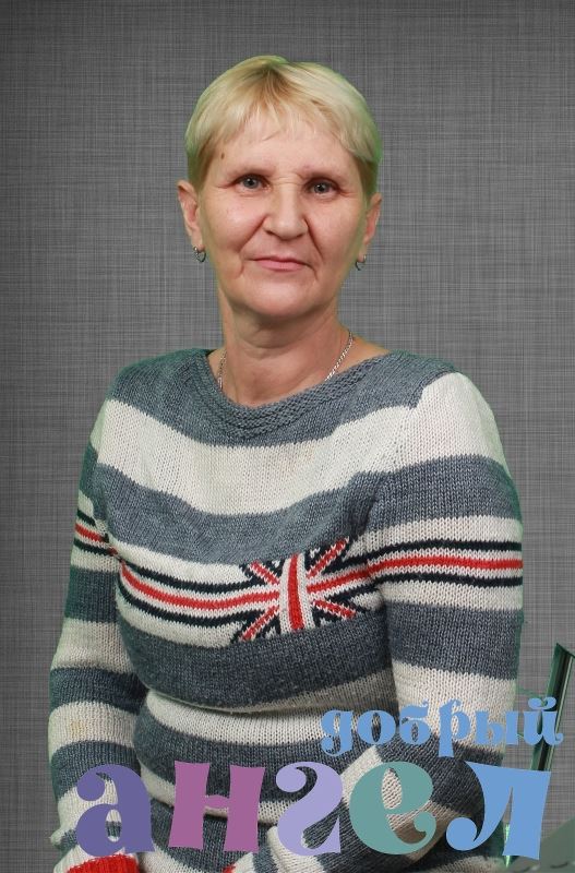 Сиделка Луиза