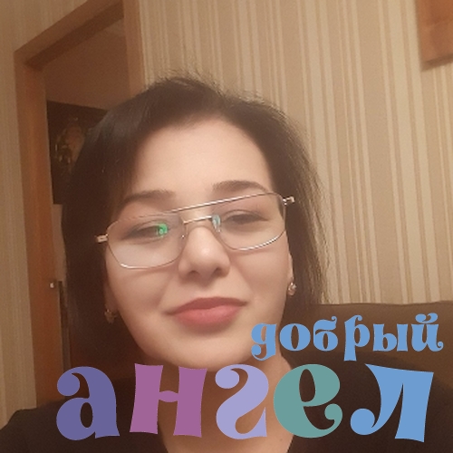 Няня Шазада