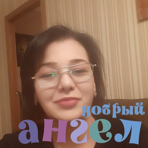 Няня Шазада со стажем 30 лет, - ID 255755