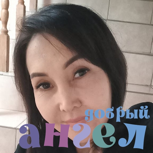 Домработница Ойхумор