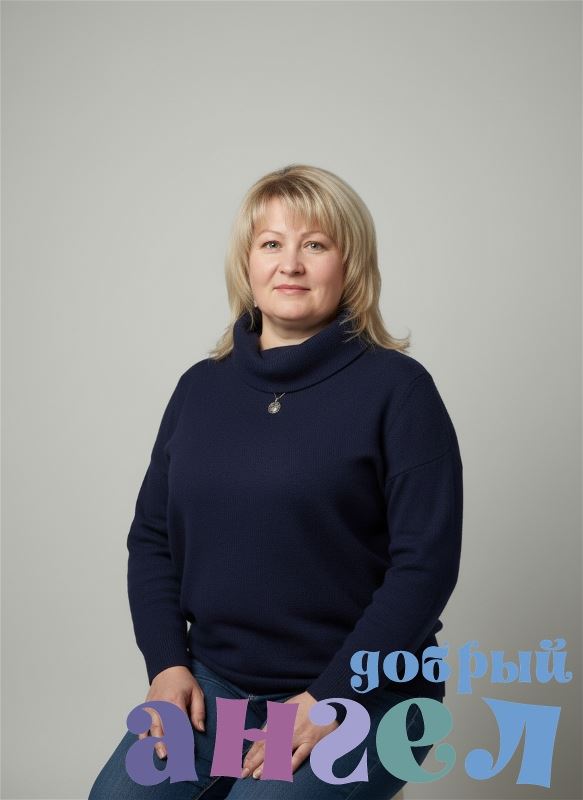 Няня Светлана