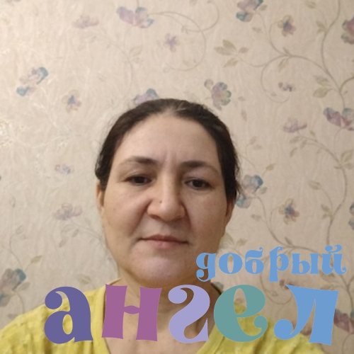 Сиделка Феруза