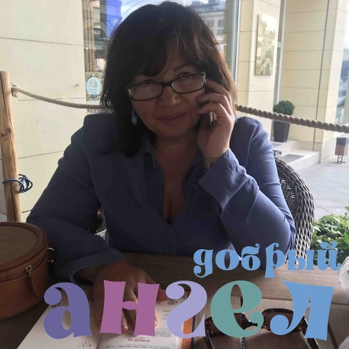 Няня Лариса