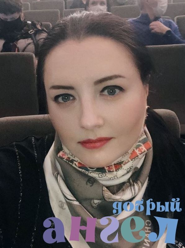 Няня Анастасия