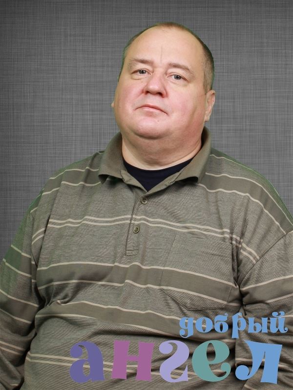 Водитель Сергей