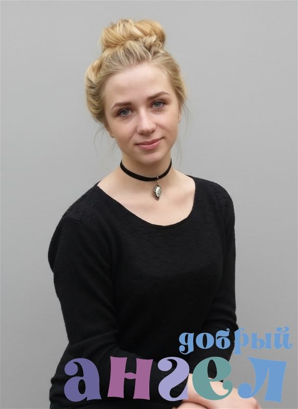 Домработница Елена