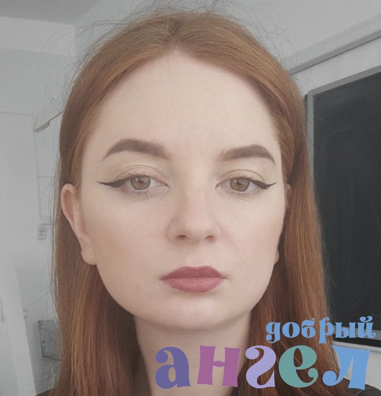 Няня Оксана