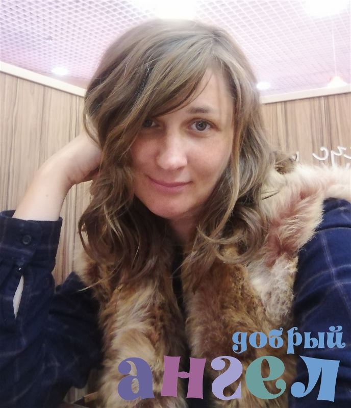 Няня Елена