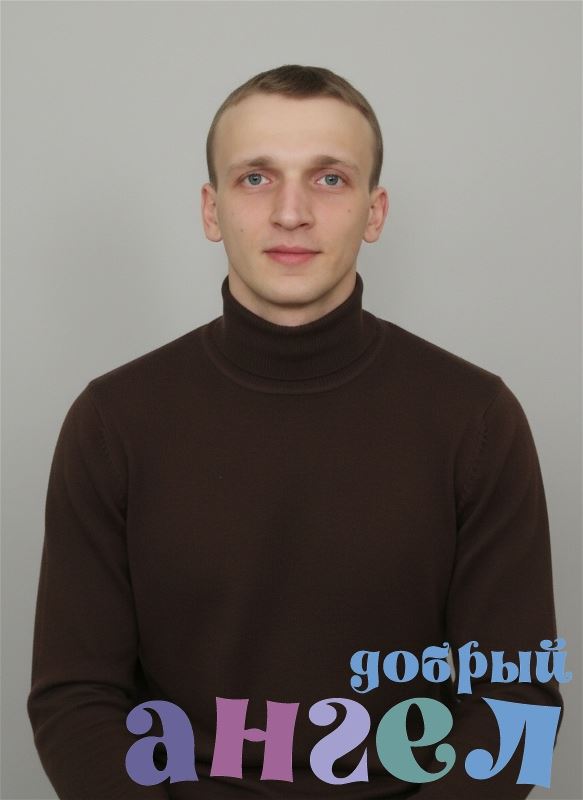 Водитель Александр