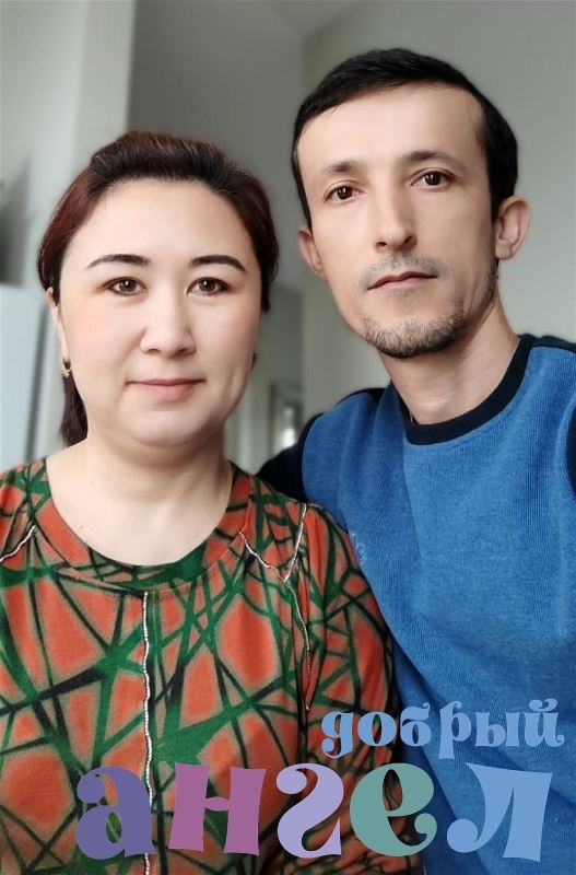 Семейная пара Лайло