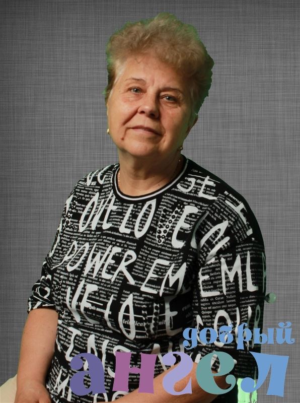 Няня Клавдия