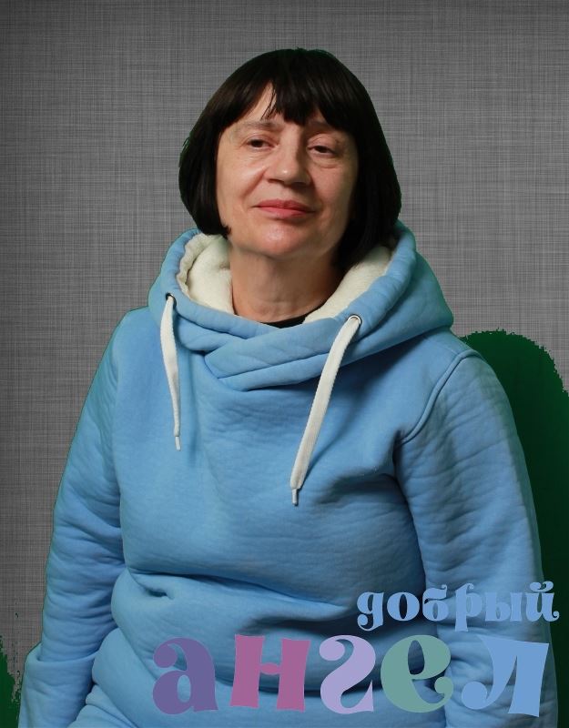 Домработница Ольга