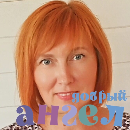 Домработница Ирина