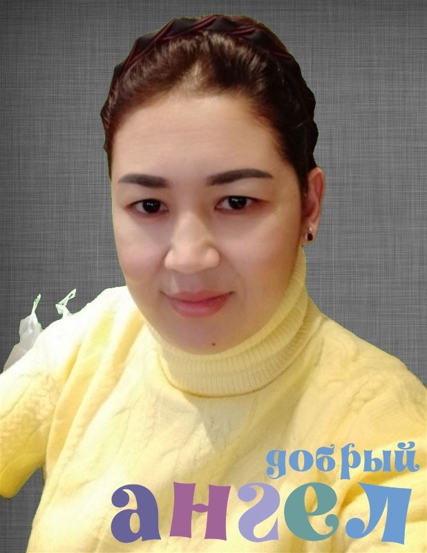 Сиделка Шахло