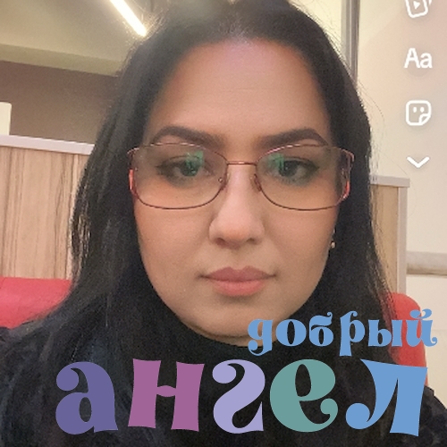 Сиделка Фотима