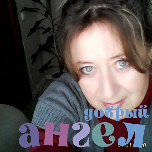 Няня Валерия