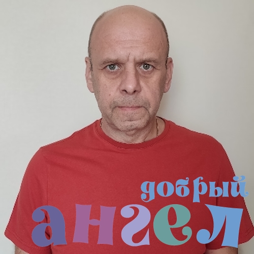 Водитель Евгений