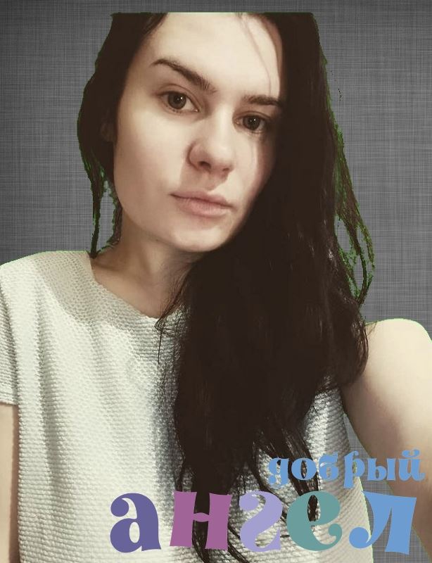 Няня Мария