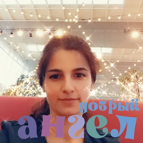 Домработница Мижгона