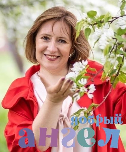 Няня Наталья