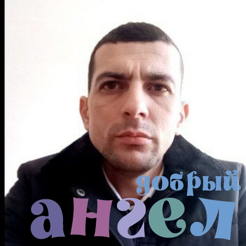Садовник Камол