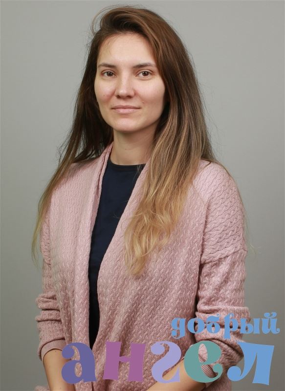 Домработница Раса