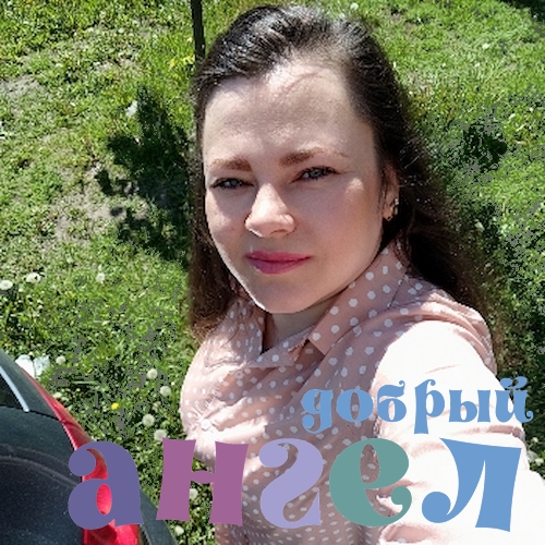 Домработница Галина