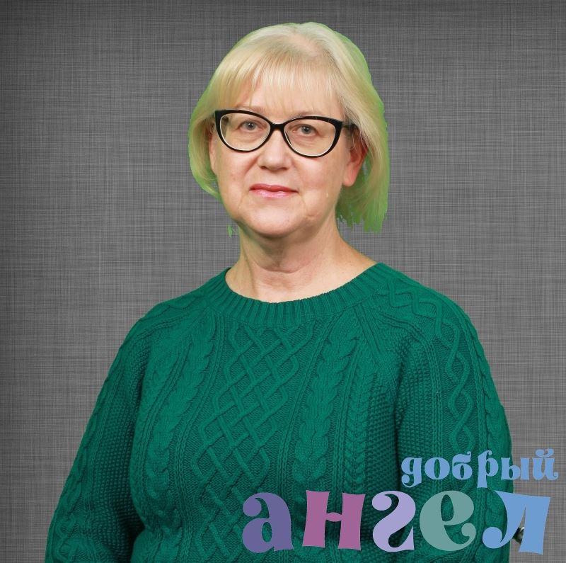 Няня Людмила