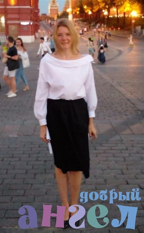 Няня Надежда
