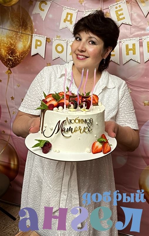 Няня Светлана