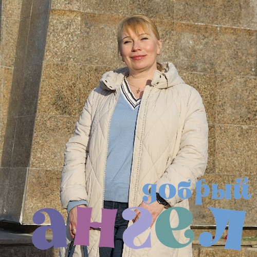 Няня Надежда