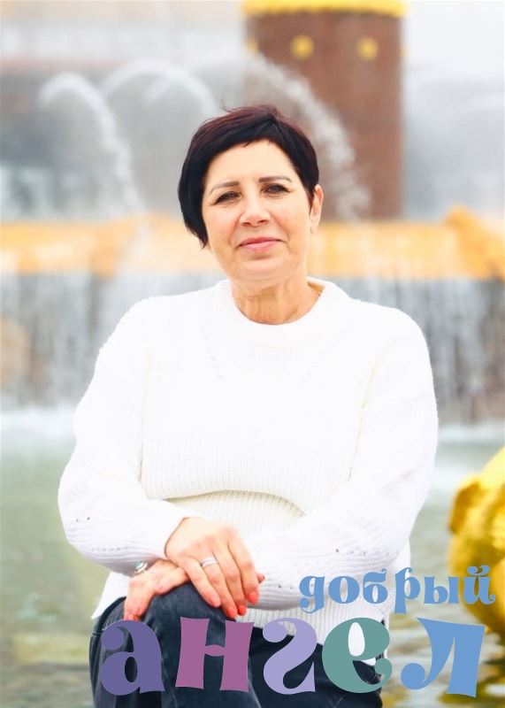 Домработница Нинель
