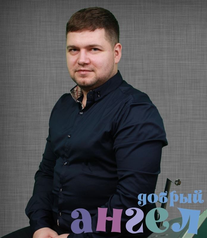 Водитель Дмитрий