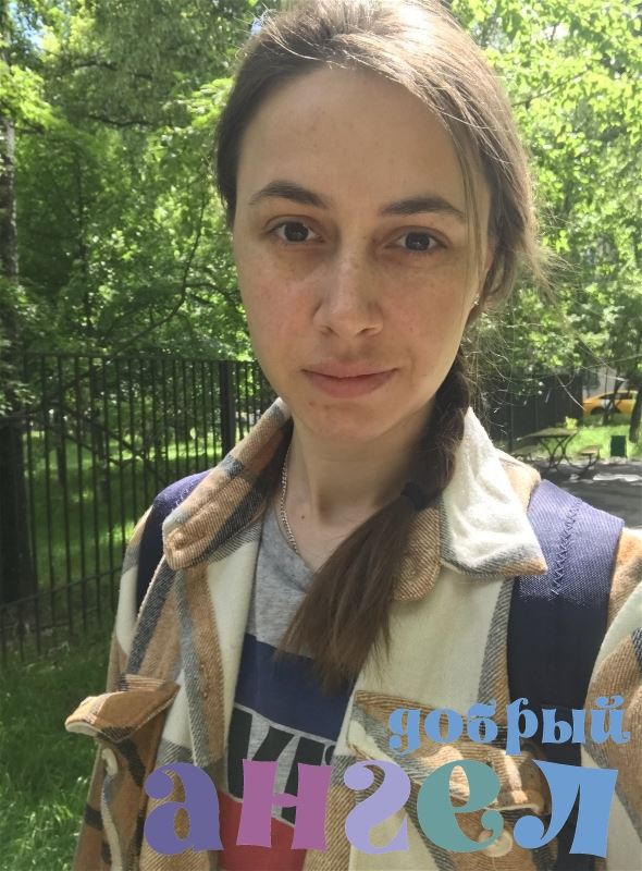 Няня Екатерина