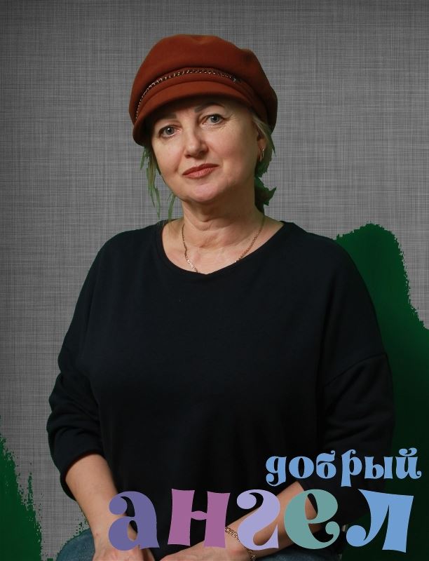 Сиделка Елена
