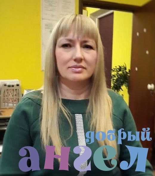 Няня Инна