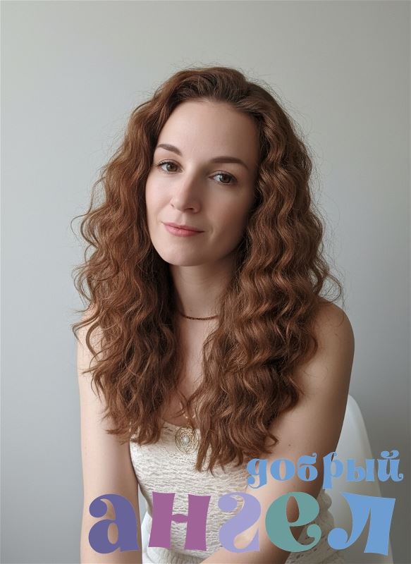 Домработница Москва