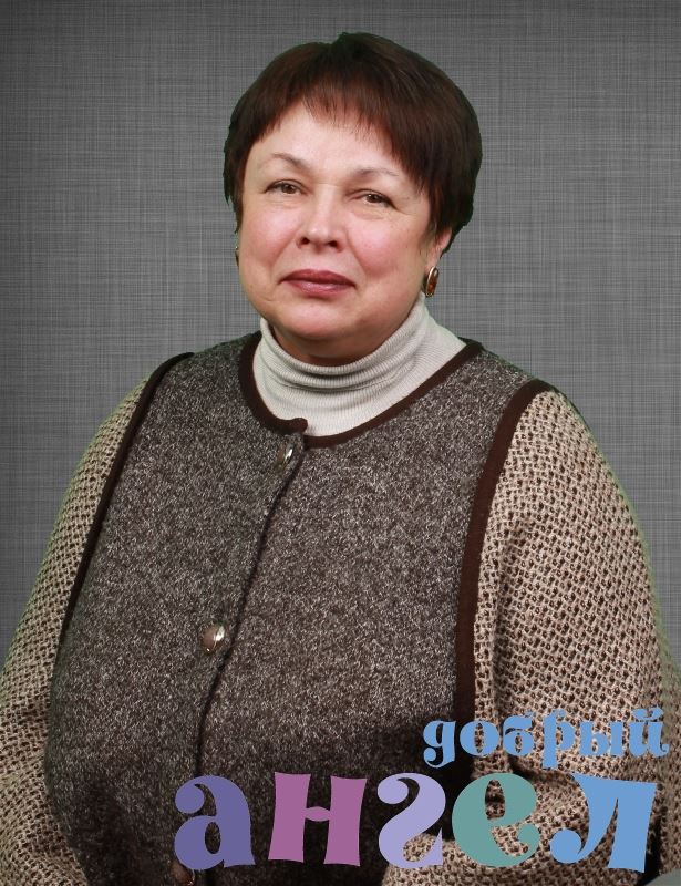 Семейная пара Наталья