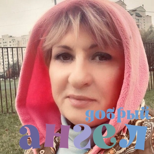 Сиделка Наталья со стажем 12 лет, - ID 238156