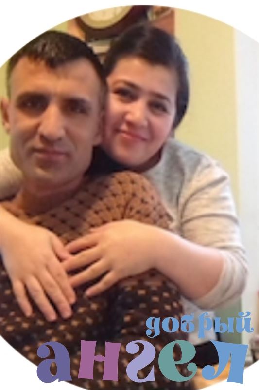 Семейная пара Зебинисо