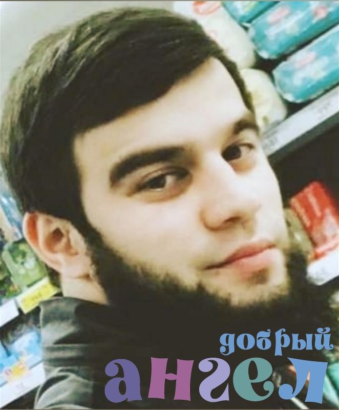 Водитель Бахтиёр