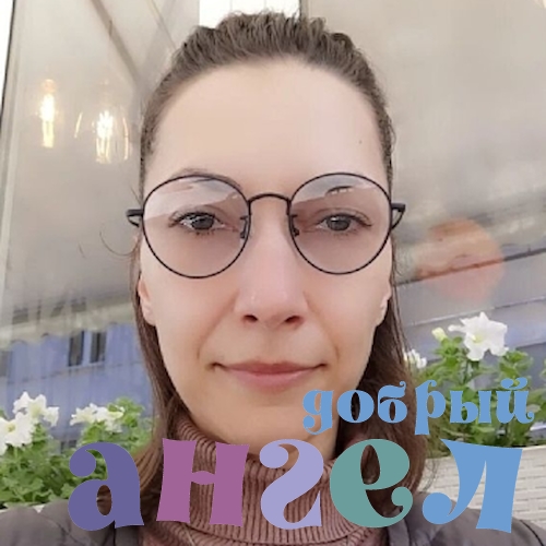 Няня Анастасия