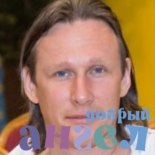 Водитель Олег